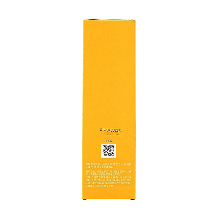 WATERCOME水之蔻 果酸嫩肤身体精华乳 220g 柚见夏日 提亮肤色 保湿滋润 7