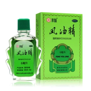 水仙 风油精 清凉止痒驱风止痛晕车 6ml