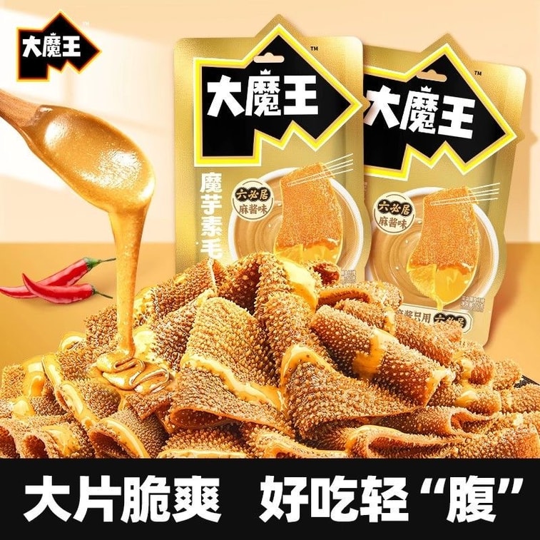 Great Demon King Konjac Snack Spicy Strips Spicy Slices Sesame Sauce Vegetarian Tripe 108g*1 Bag [Contains 6 Packs] 9