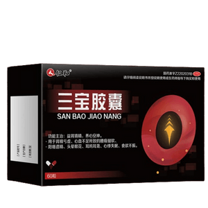 Sanbao Capsules - For Men to Strengthen Libido, Treat Erectile Dysfunction, Premature Ejaculation and Premature Orgasm. 60 capsules per box.