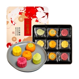 Assorted Snowy Mooncake Gift Box - 9 Pieces, 18.3oz【Flavors Including Black Tea, Cranberry, Mango Pomelo, Lava Custard】