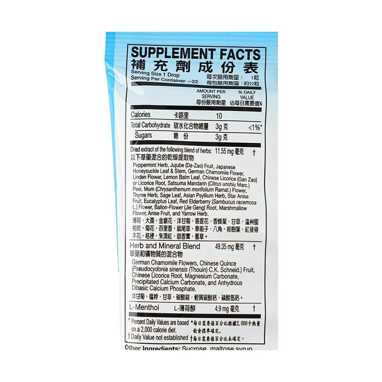 日本RYUKAKUSAN龙角散 草本粉末夹心润喉糖 护嗓 润喉 舒爽 22粒 80克 独立便捷包装 #薄荷味 4
