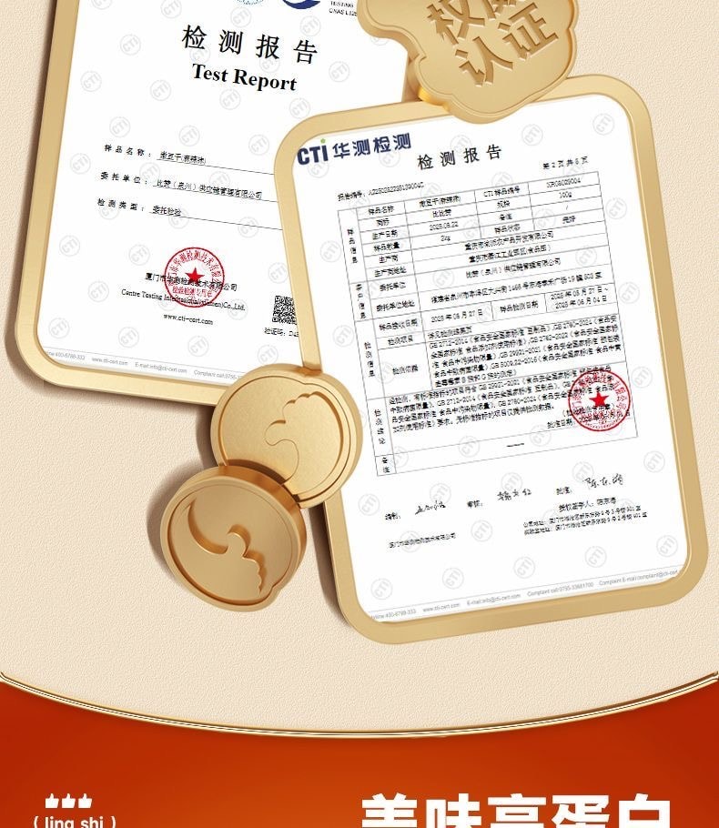  比比贊 嫩豆乾五香麻辣休閒食品豆腐乾辣味解饞零食小包裝散裝15小包