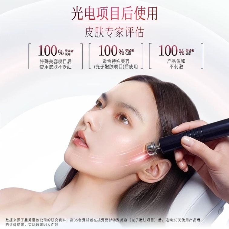 メンソレータム サンプレイ 日焼け止め（ピンクキャップ）[ピュアフィジカルサンスクリーン] SPF50+ PA++++ 50ml。妊娠中の方や敏感肌の方にも適しています。ウォータープルーフ、スウェットプルーフ、ノンコメドジェニック。美容施術やトリートメント後にもお使いいただけます。脂漏性皮膚炎の方にも適しています。顔用保湿クリーム、ボディ用日焼け止め、BBクリームとしてもお使いいただけます。 4