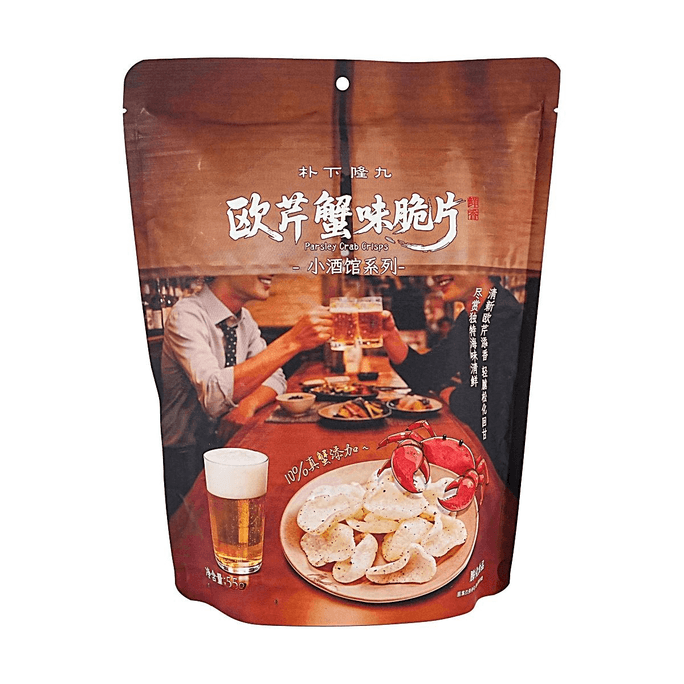 パセリクラブクリスプ 1.94oz 【カニ肉10%使用】【フレッシュパセリ風味】【ライト＆クリスピー】