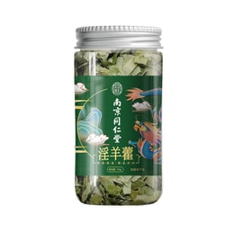 Herba Medium Man Nourishing Tea Nourishing Kidney Zhuangyang Qufeng Dehumidifying 15G/ Bottle