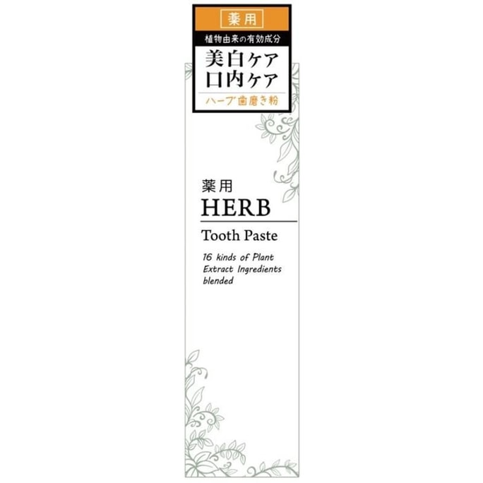 SANWAT TSUSHO Medicated Herb Tooth Paste 220g