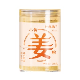 Small Yellow Ginger Powder Yunnan Specialty Breaking Qi Blood Through Pain Relief 200G/ Can