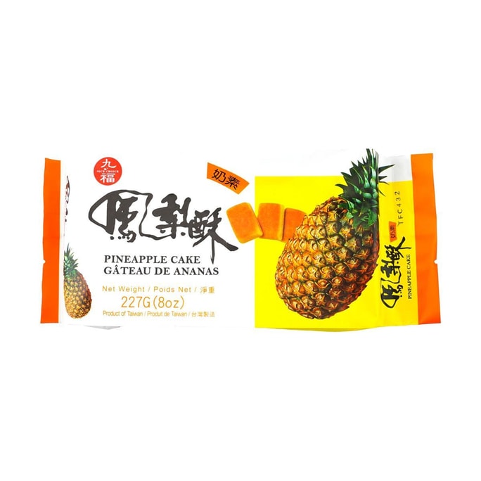 台灣九福 素食鳳梨酥 227g