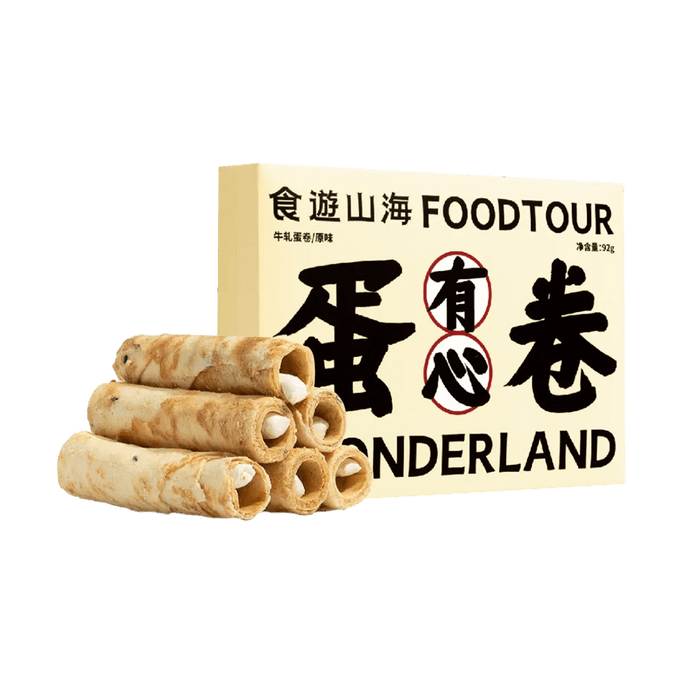 熟道 有心牛轧蛋卷 92g【松软口感 奶香浓郁 加热更好吃】