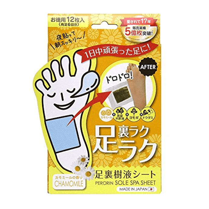 Sole Spa Sheet 12 Sheets - Chamomile
