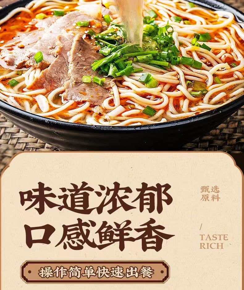 云山半 兰州特色拉面汤料包 220g 家用面条调味 牛肉面拉面调料  鲜香浓郁 易于溶解