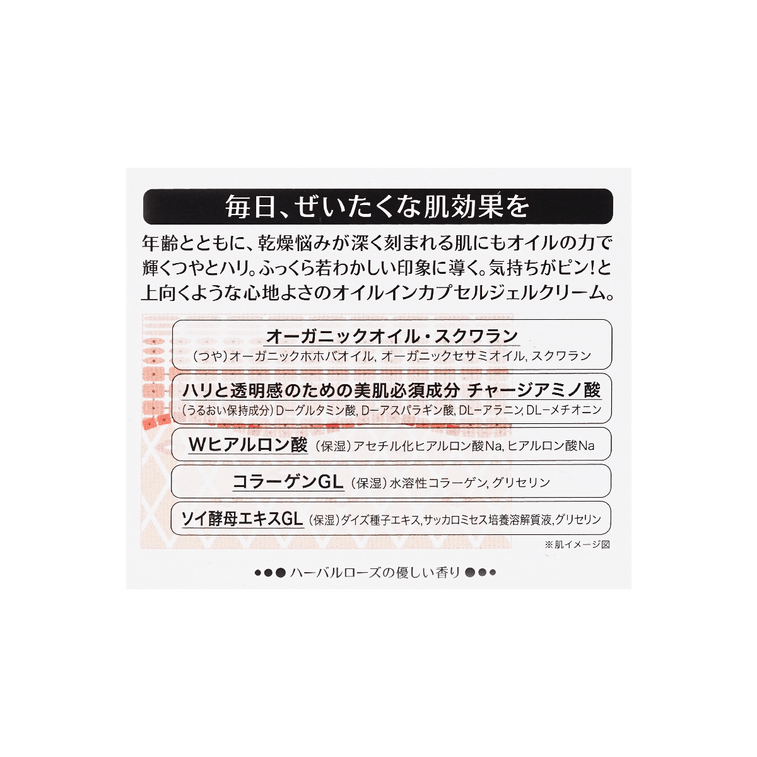 日本SHISEIDO资生堂 AQUA LABEL水之印 五合一高密度弹力保湿面霜 提拉紧致胶原蛋白睡眠面膜 抗初老金罐 90g 14