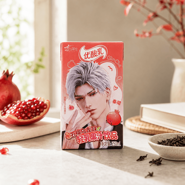 Yili Group Love and Deepspace Sylus Limited Collaboration Yogurt