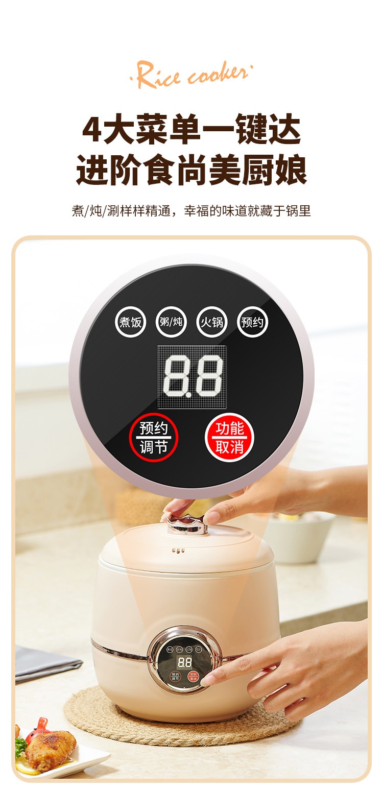 【中国直邮】 晶雅家 家用宿舍用110伏美国加拿大 规格迷你电饭煲小型智能电饭锅多功能1-2人 带蒸格 樱花粉色 1.6L