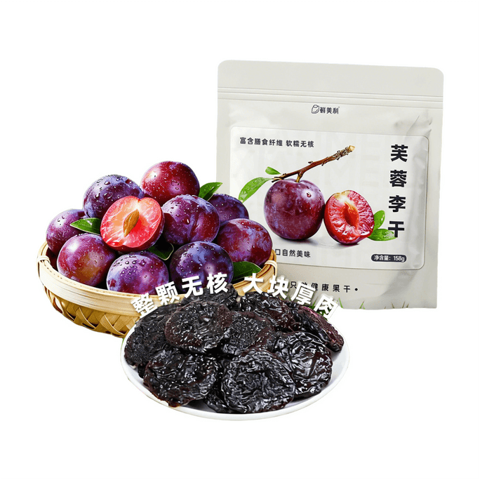 Pitted Rouge Plum Dried, 158g | 0g Fat & No Added Sugar, Sweet & Tangy Chewy Prune Snack, Plump & Juicy, Healthy Office Treat