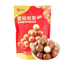 良品铺子 奶香夏威夷果大礼包 500g【奶香浓郁 鲜醇酥脆】