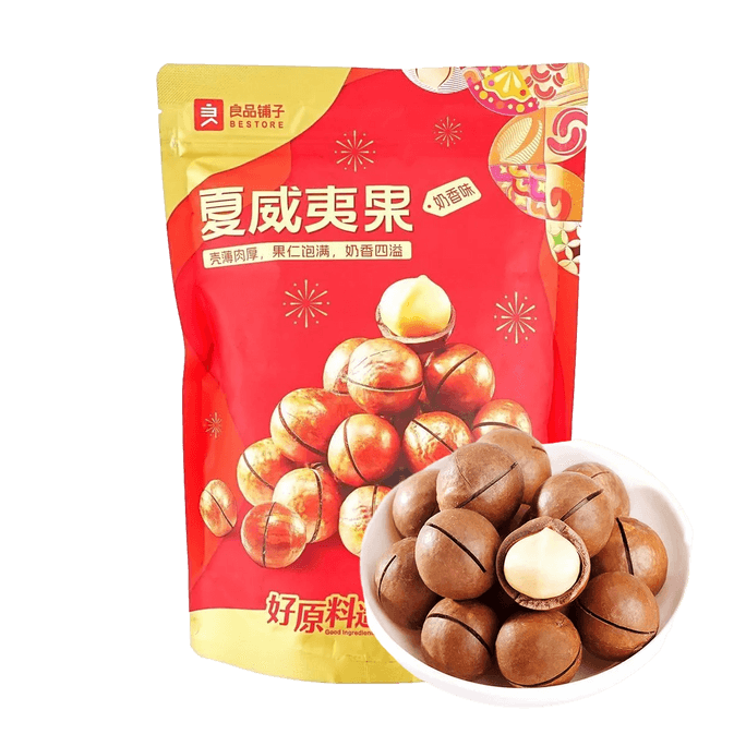 良品铺子 奶香夏威夷果大礼包 500g【奶香浓郁 鲜醇酥脆】【春节年货必买】