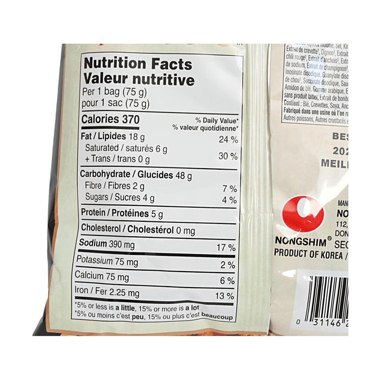 Craquelins de crevettes épicés, snack de fruits de mer léger et croustillant, 2,6 oz [ Choix de Blackpink Jennie ] 5