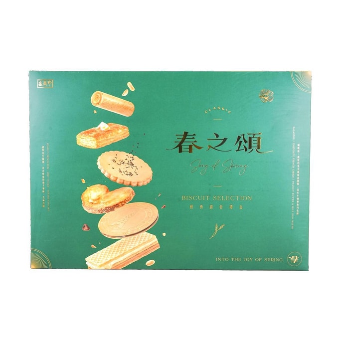 台湾盛香珍 春之颂 综合饼干礼盒 575g