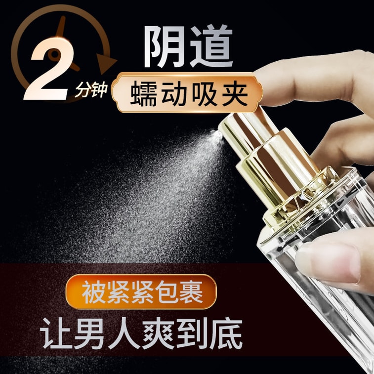 交悅 直郵 女用噴水高潮性生用品夫妻用品床上潤滑液成人性用藥激情 4