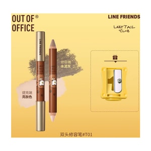 OUT OF OFFICE 双头修容笔 高光阴影鼻影立体骨相修容棒 #T01亮肤色+水泥灰【LINE FRIENDS联名款】【阴影高光二合一】