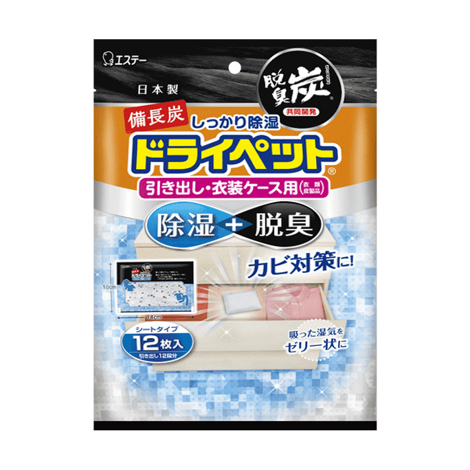 日本ST鸡仔牌 家用除湿除臭剂 12枚入 抽屉专用