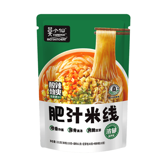FeiZhi Rice Noodles 7.80 oz