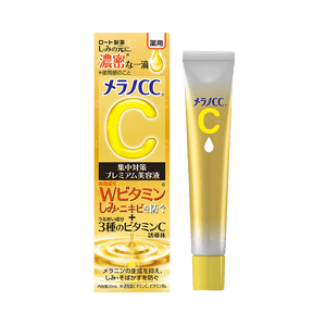 ロート製薬 ||メラノCC ダークスポット トリートメント 高級美容液 ||20ml プレミアム エディション