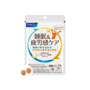 Health Supplement for Sleep and Anti-Fatigue Support for 30-Day 120 Capsules