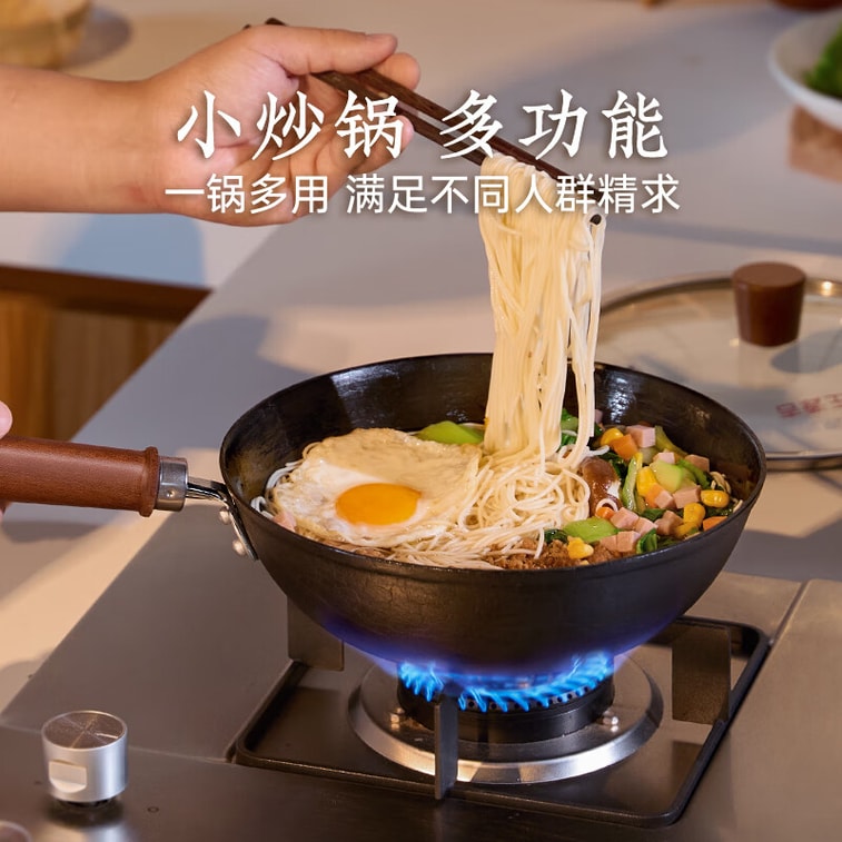 王源吉 ⭐高纯铁 导热均匀⭐【老式铸铁小炒锅+小铁铲】 老式小炒锅 带迷你铁铲 家用炒菜一人食 铁锅 28cm 8