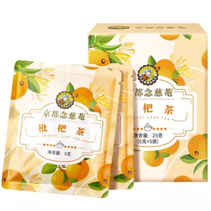 Clear and good sound loquat tea moistens the throat loquat leaf honeysuckle houttuynia peppermint poria mulberry leaf bag tea bag 5 packs