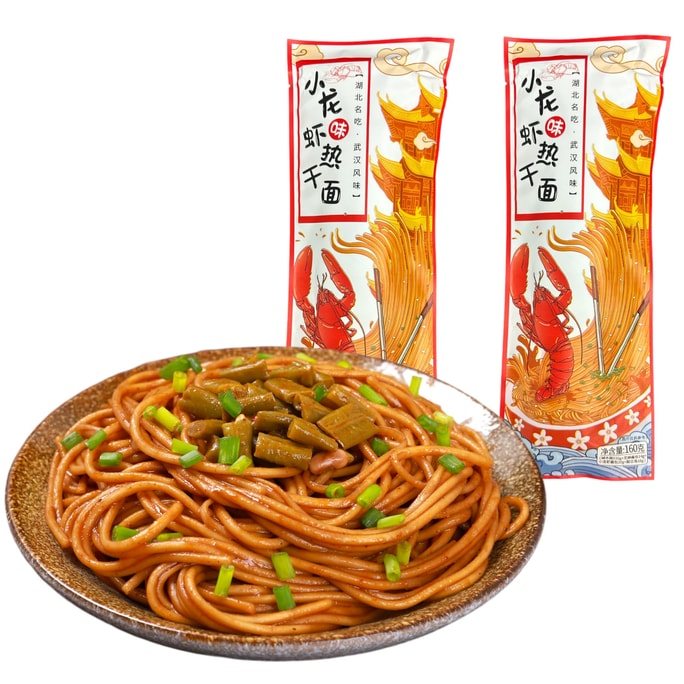 全网独家 网红热销 小龙虾味武汉热干面 含酸豆角 两包装 共320g