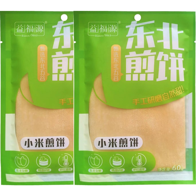 Xiaomi Pancake 60g*2 packs Northeast Specialty Healthy Coarse Grain Food