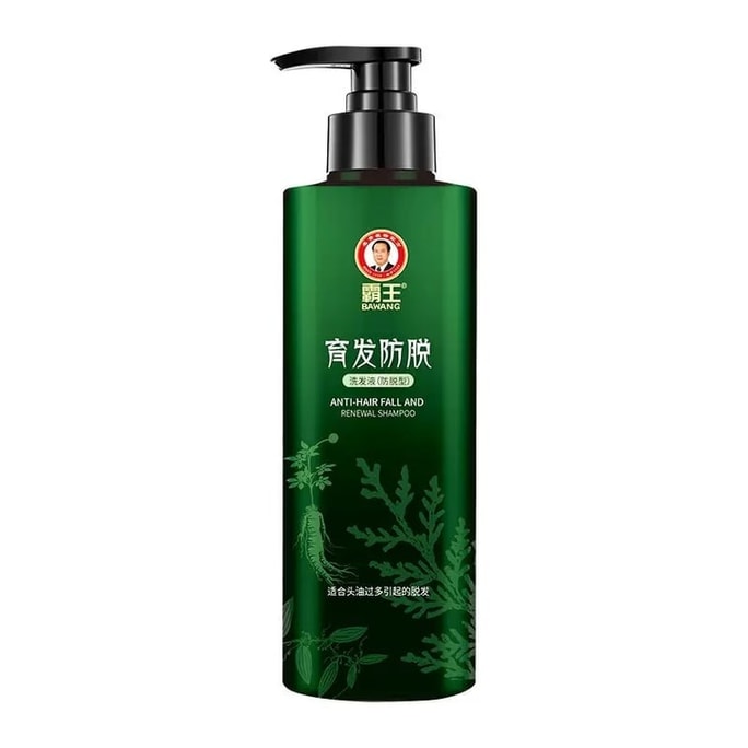 【中国直送】 霸王（パオ） 育毛シャンプー 500ml/本 脂性肌用 ふんわり育毛シャンプー 側柏葉エキス配合 男女兼用 髪の毛強化
