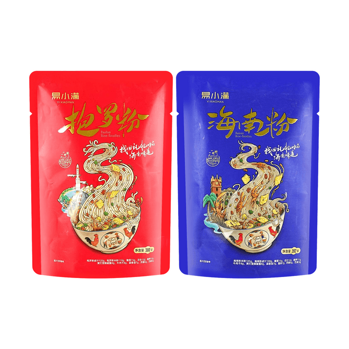 Hainan Rice Noodles 9.93 oz+Bao Luo Mi Fen Rice Noodles 10.58 oz【2 Flavor Combo Packs】
