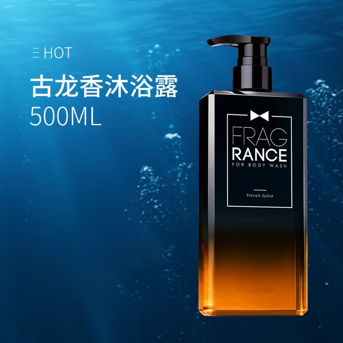 Cool refreshing moisturizing shower gel with cologne fragrance 500ml