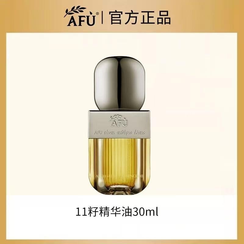【中國直郵】 阿芙 十一籽發酵油精華液 臉部按摩精油 植物A醇保濕緊緻 抗皺修護抗氧化 30ml 【董潔推薦】以油養膚