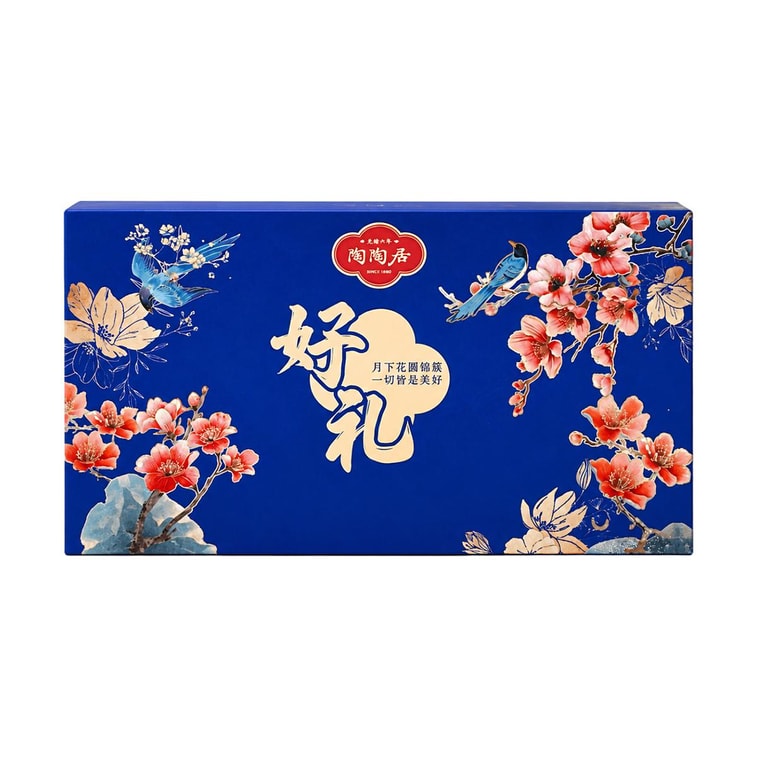 Black Truffle Mooncake+Egg Yolk White Lotus Paste Mooncake ,2 Pieces,10.58 oz【Mid-Autumn Festival Gift Box】 3