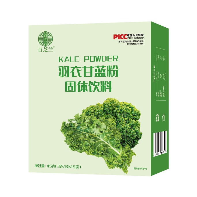 Kale Powder Pure Vegetable Powder 0.11 Oz x 15 Bags