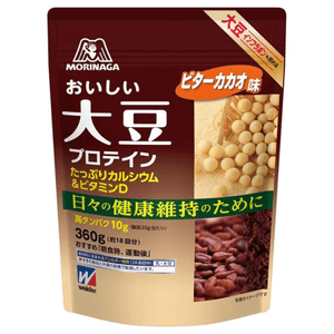 【日本直郵】 日本 MORINAGA 森永 美味大豆蛋白粉 360克 可可口味 蛋白粉 高蛋白 健康 補充營養 運動補充 美味 便攜 能量