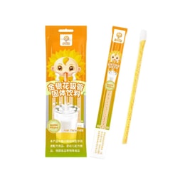 Honeysuckle Dew Straw Solid Drink - Honeysuckle 1PC