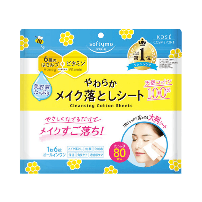 Softymo Soothing Skincare Makeup Remover Wipes (80 sheets)