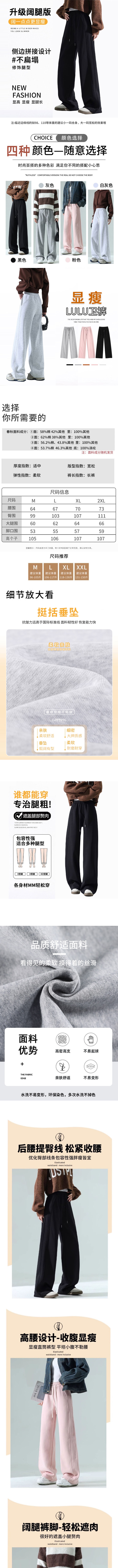 【中國直郵】 HSPM 窄版運動直筒衛褲女寬褲 粉紅色 2XL 1件