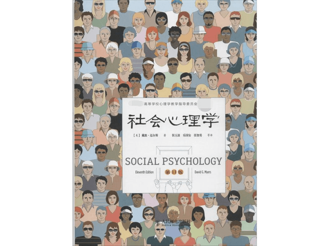 social psychology - Yami.com