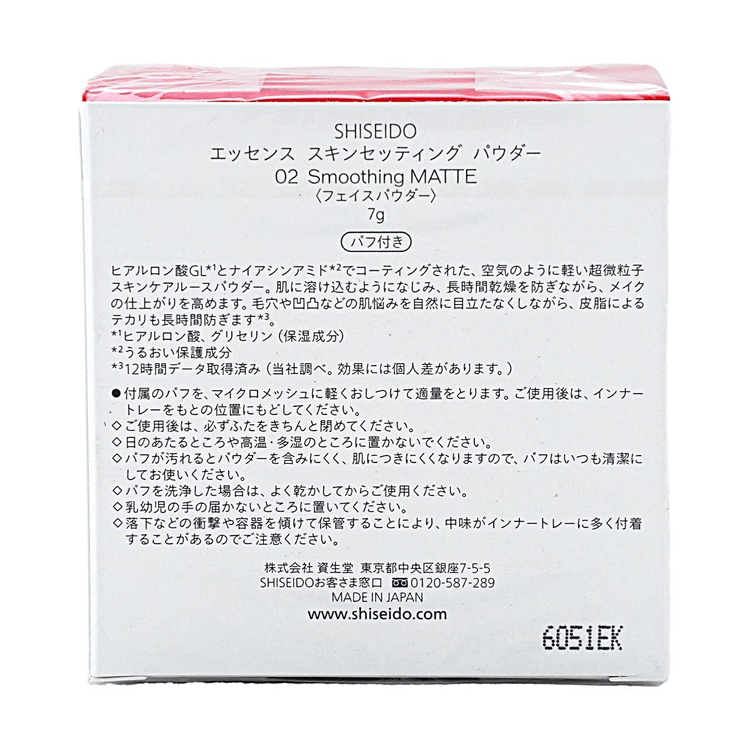 SHISEIDO Revitalessence Loose Setting Powder Poudre Libre Fixante