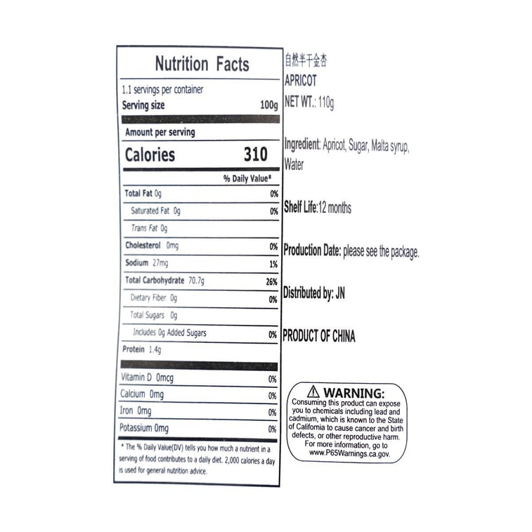 Abricots Naturels Semi-Séchés, 3.88 oz【Snack Moelleux Sucré-Acide】 5