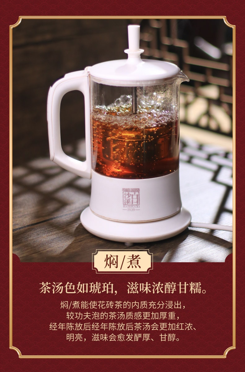 Get Rich Immediately Zodiac Year of Horse Anhua Dark Tea Brick Wealth and Prosperity Collector Edition Premium Quality Health Benefit Wellness New Year Gift 1000g