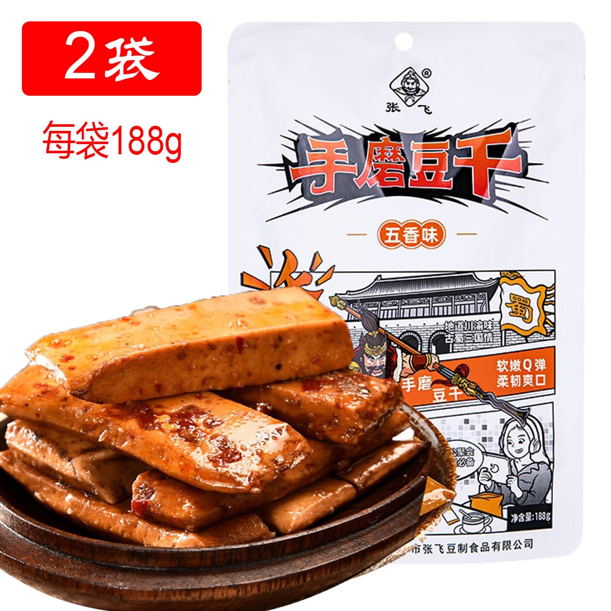 中国 骨董 醤油指し 民国 汎紅 裏印あり fd2093c6ac502e53a19d8bce188c40