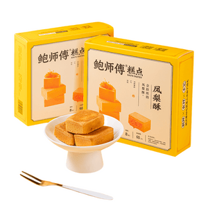 Pineapple Cake – 240g Box *2  Traditional Chinese Pastry Snack Gift